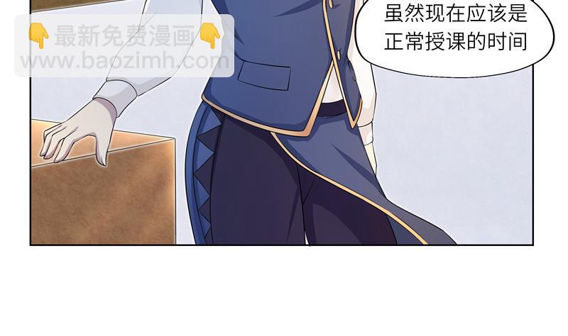 第31话 试探？ 1-第31话