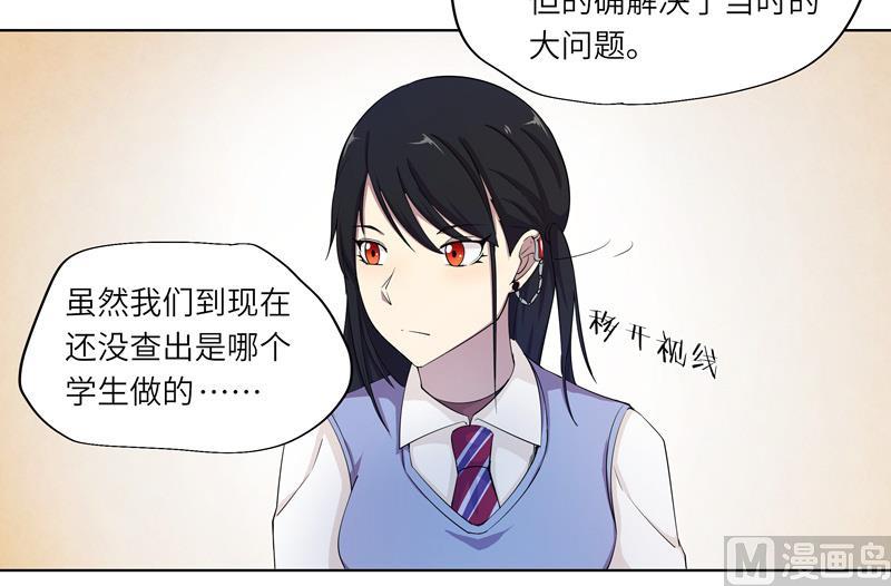 第31话 试探？ 1-第31话