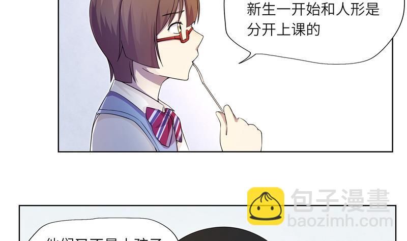 第31话 试探？ 1-第31话