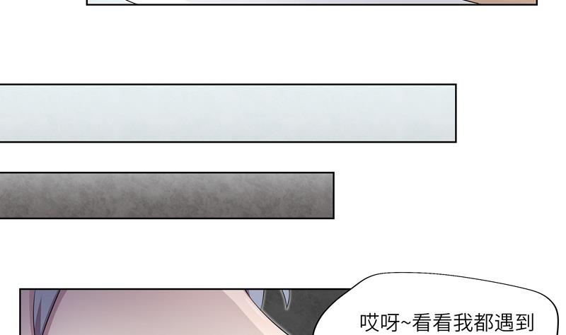 第31话 试探？ 1-第31话