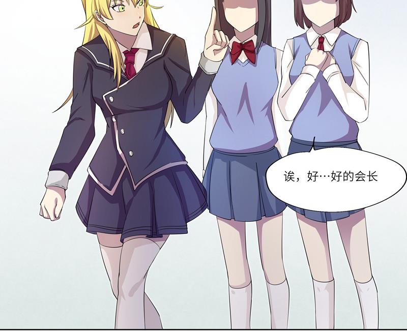 第33话 不明入侵者-第33话