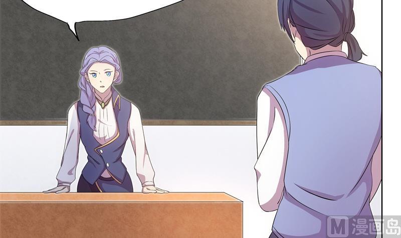 第35话 女巫的天赋-第35话