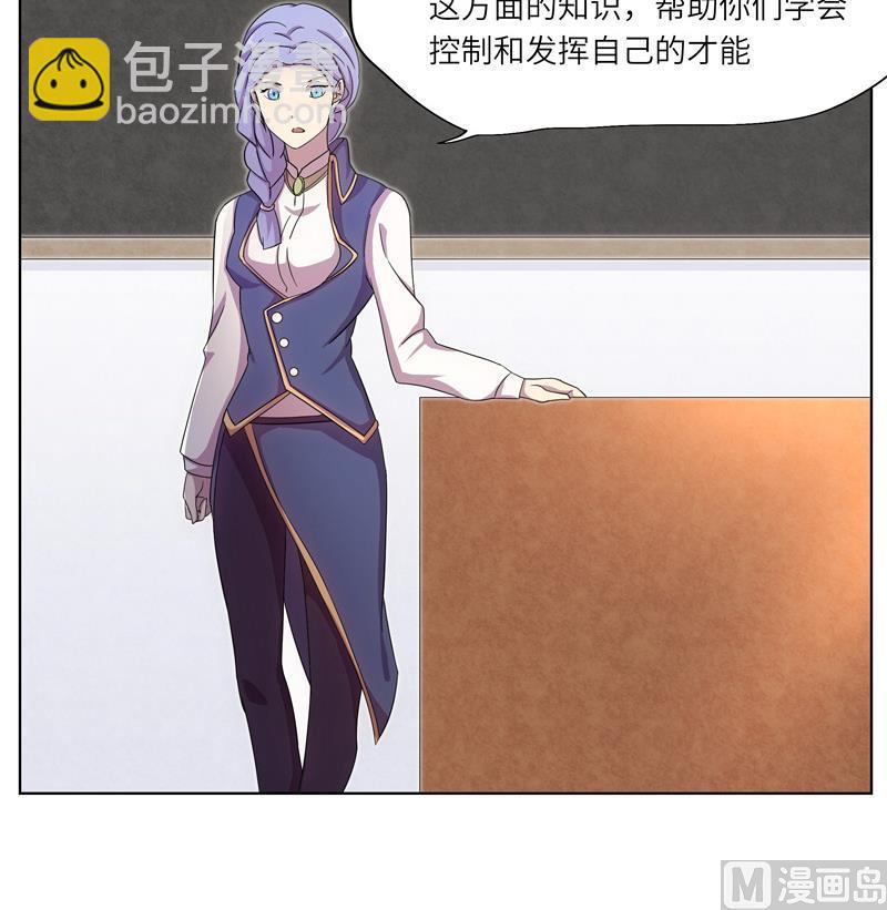 第35话 女巫的天赋-第35话