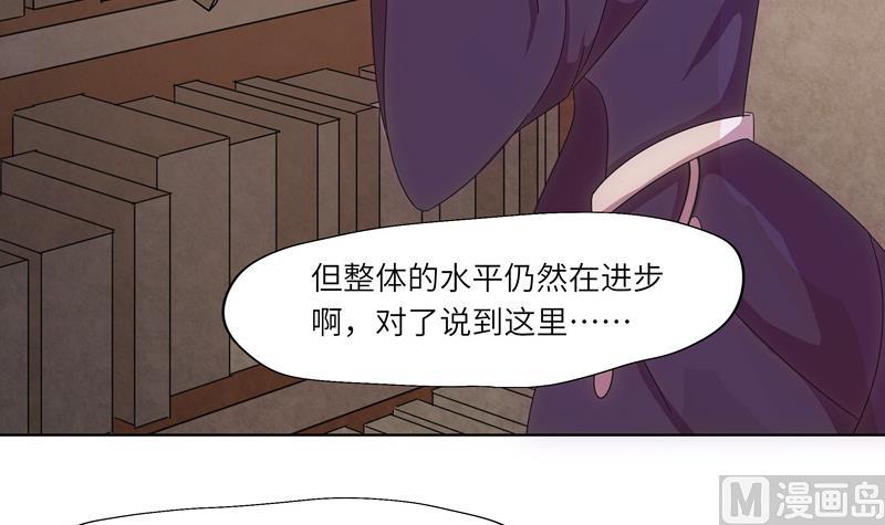 第35话 女巫的天赋-第35话