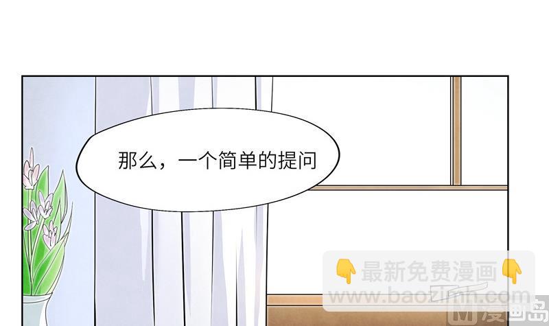 第35话 女巫的天赋-第35话