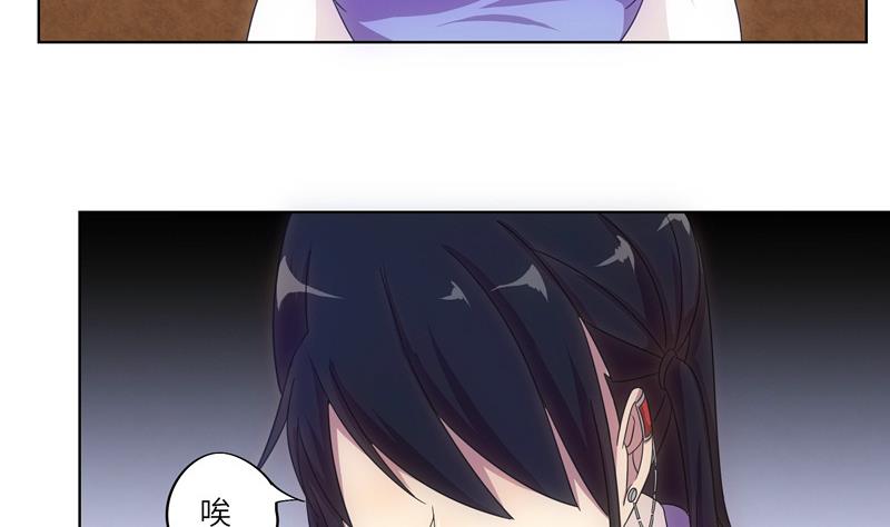 第35话 女巫的天赋-第35话