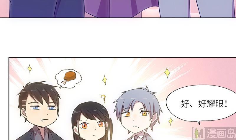 第37话 宴会-第37话