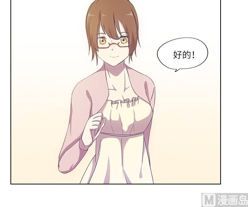 第37话 宴会-第37话