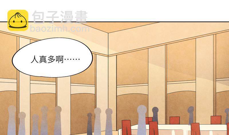 第37话 宴会-第37话