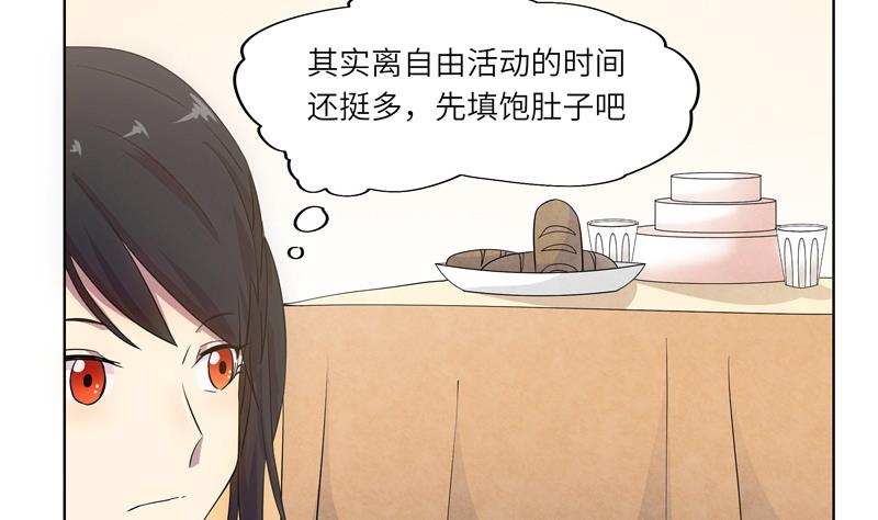 第37话 宴会-第37话