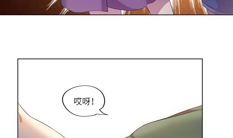 女巫的提線 - 第37話 宴會 - 5