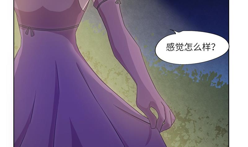 第37话 宴会-第37话