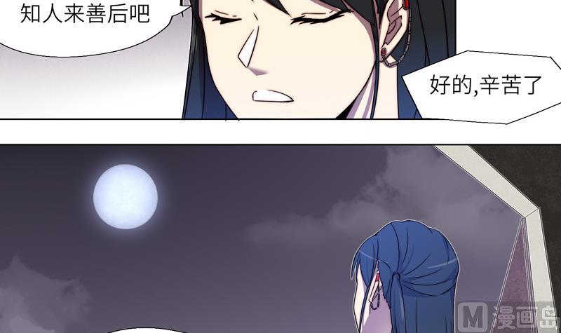 第5话 最后的任务-第5话