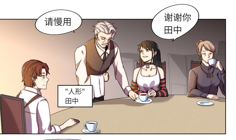 第5话 最后的任务-第5话