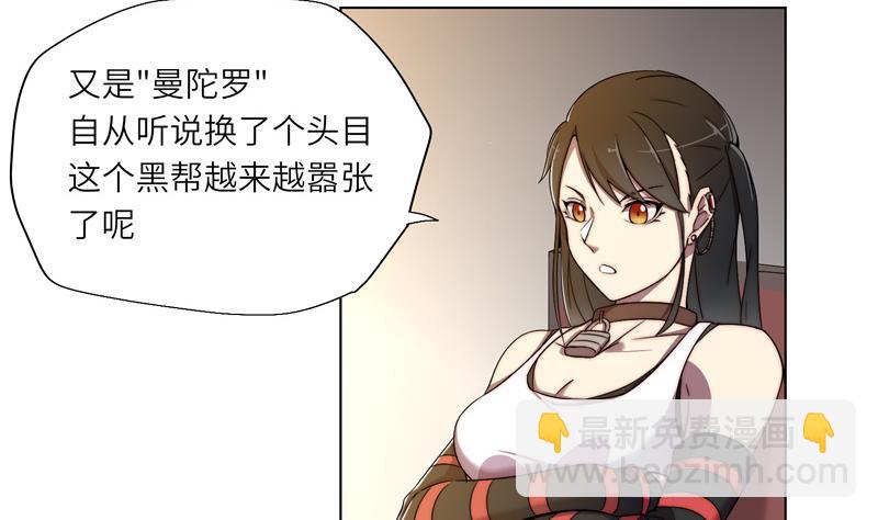 第5话 最后的任务-第5话