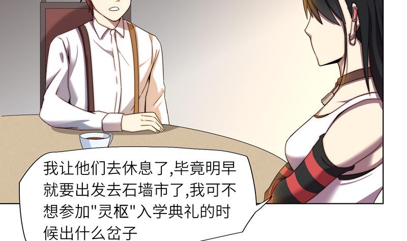 第5话 最后的任务-第5话