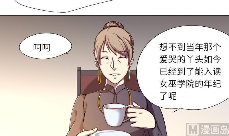 第5话 最后的任务-第5话