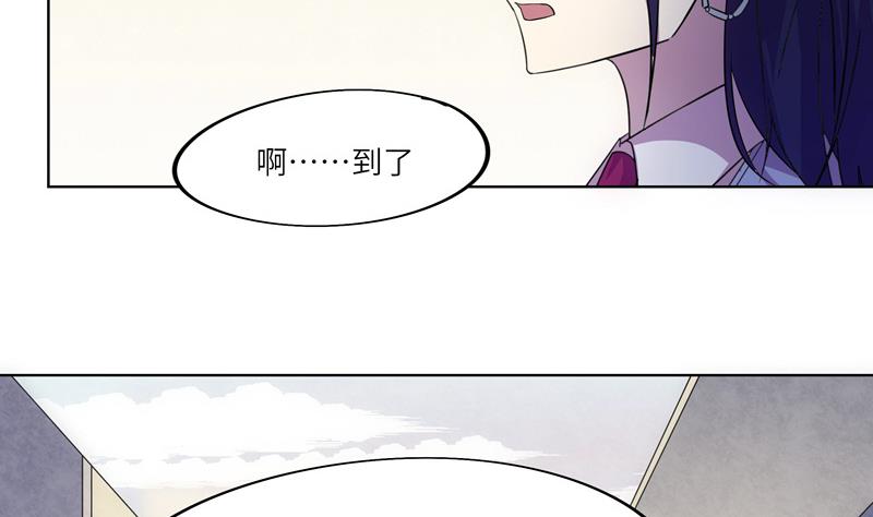 女巫的提線 - 第41話 齒輪街 - 4