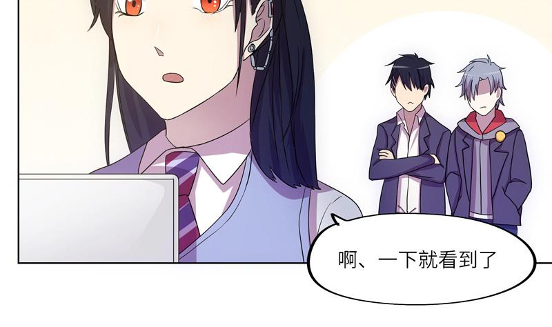 第41话 齿轮街-第41话