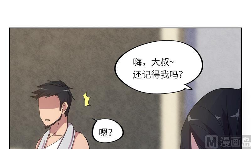 第41话 齿轮街-第41话