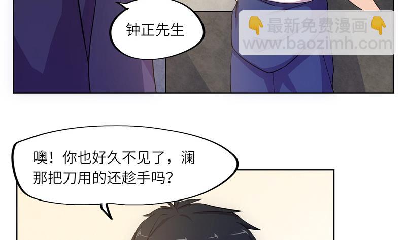 第41话 齿轮街-第41话