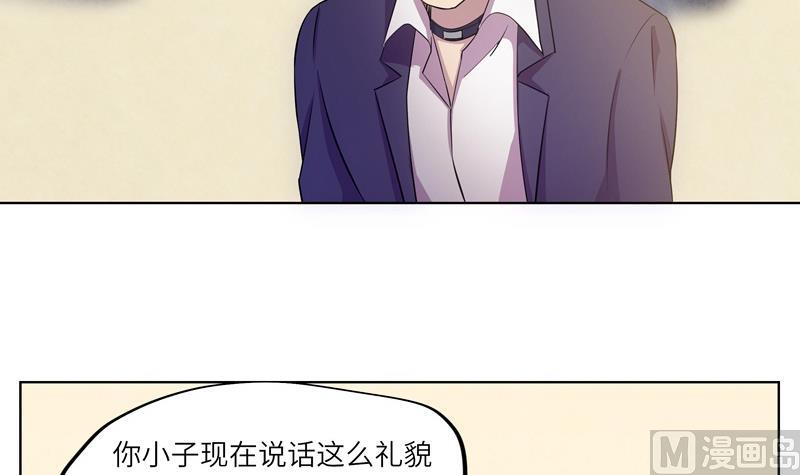 第41话 齿轮街-第41话