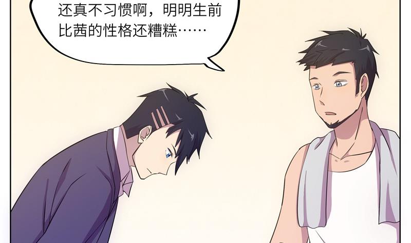 第41话 齿轮街-第41话