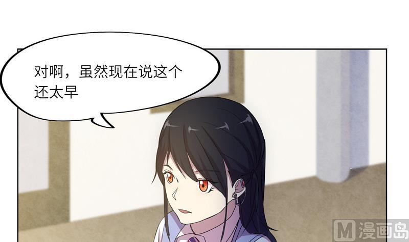 第41话 齿轮街-第41话