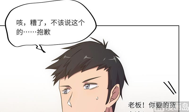 第41话 齿轮街-第41话