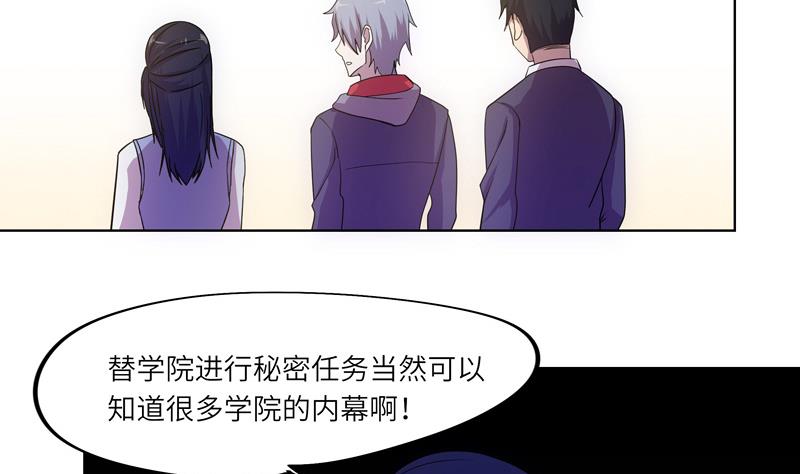 第41话 齿轮街-第41话