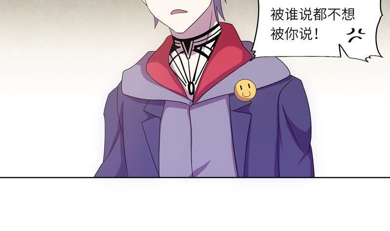 第41话 齿轮街-第41话