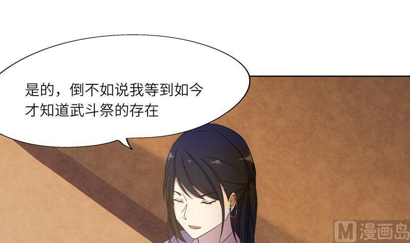 第43话 质问-第43话