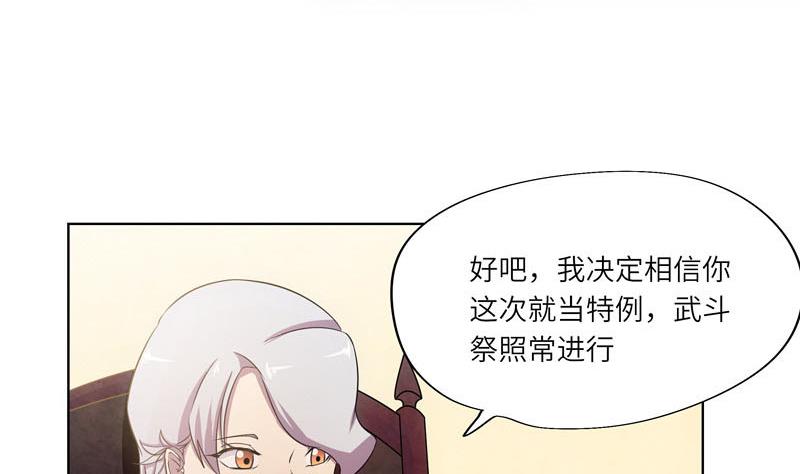 第43话 质问-第43话