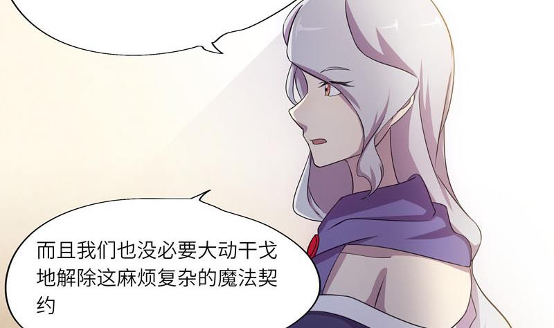 第43话 质问-第43话