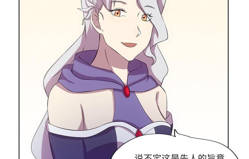 第43话 质问-第43话