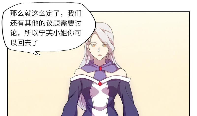 第43话 质问-第43话