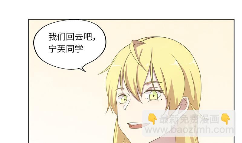 第43话 质问-第43话