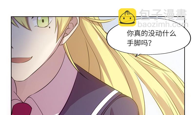 第43话 质问-第43话