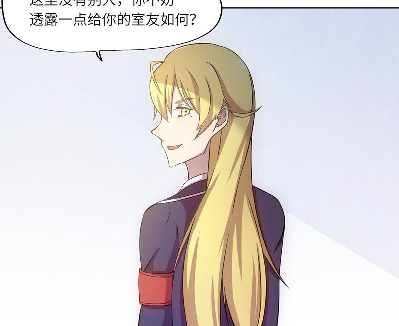 第43话 质问-第43话