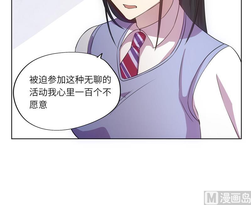 第43话 质问-第43话