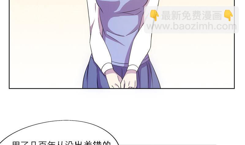 第43话 质问-第43话