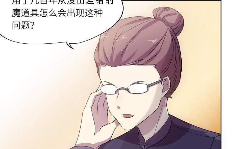 第43话 质问-第43话