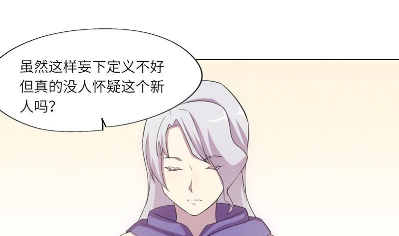 第43话 质问-第43话