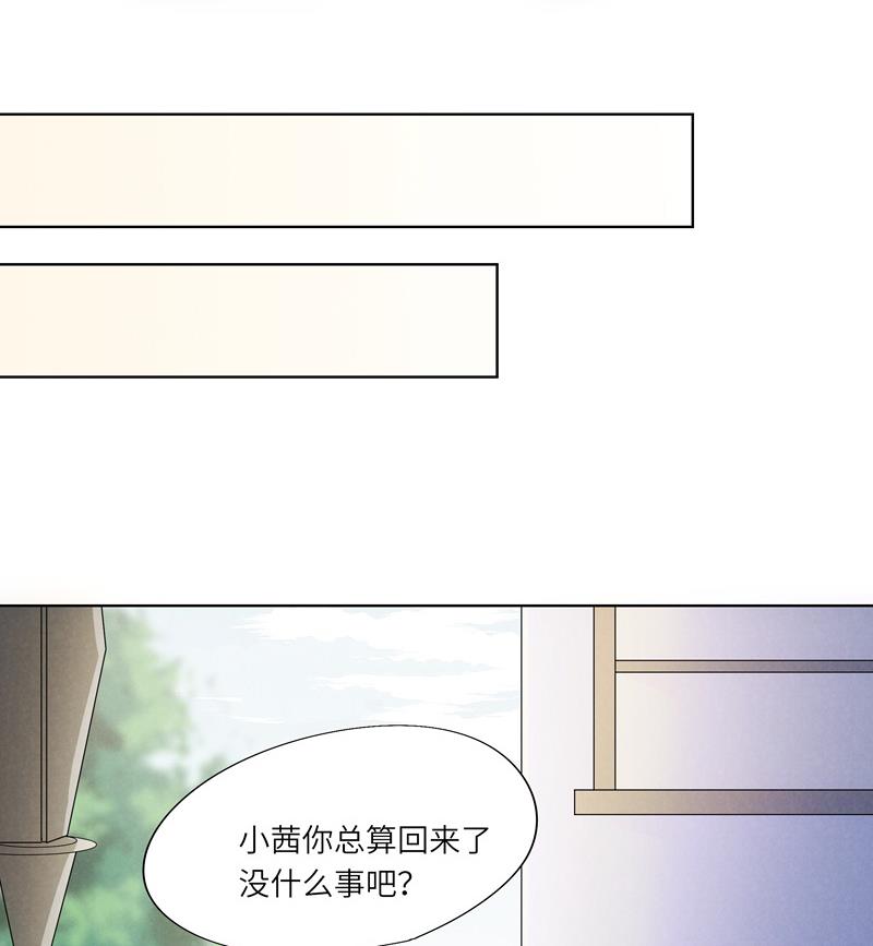 第45话 关于武斗祭-第45话