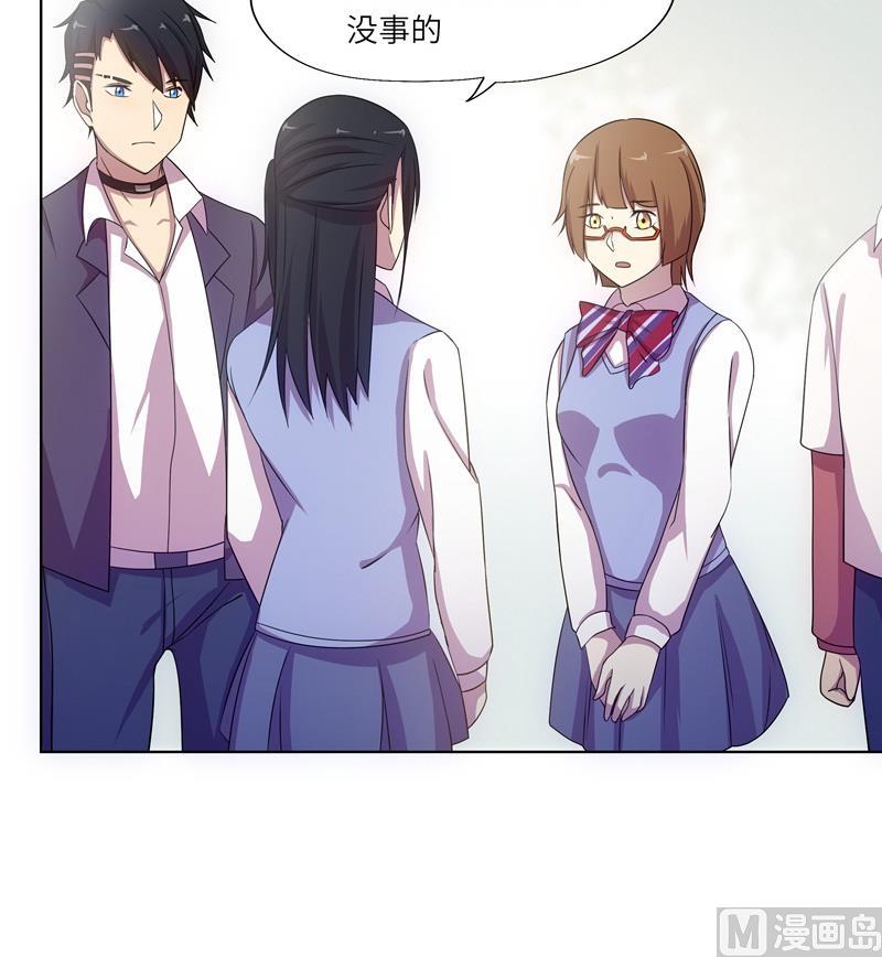 第45话 关于武斗祭-第45话