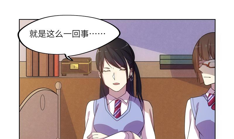 第45话 关于武斗祭-第45话