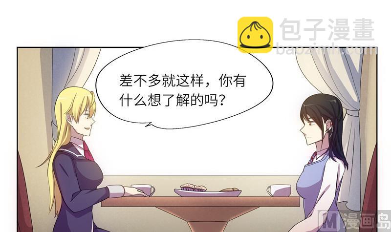 第45话 关于武斗祭-第45话