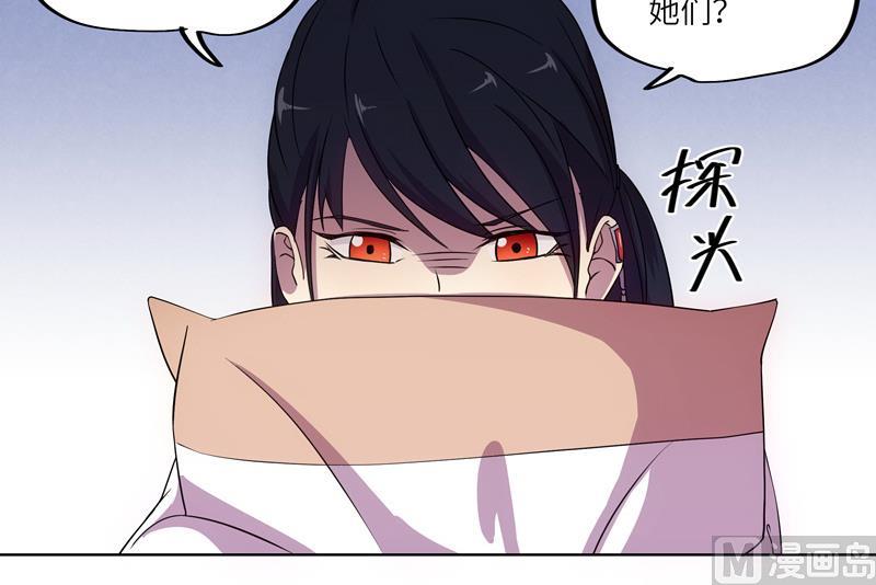 第45话 关于武斗祭-第45话