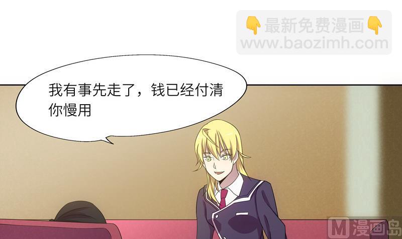 第45话 关于武斗祭-第45话