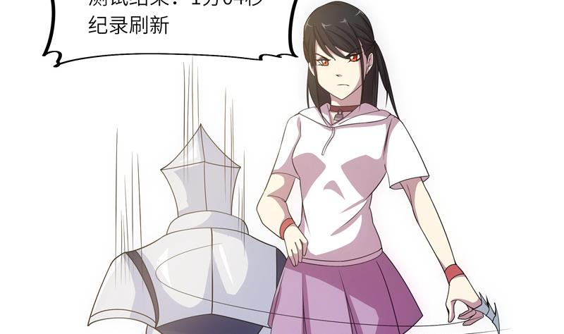 第47话 训练(1/2)-第47话